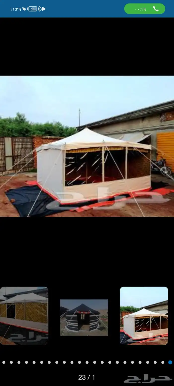 خيام باكستانيه وحجازي 7