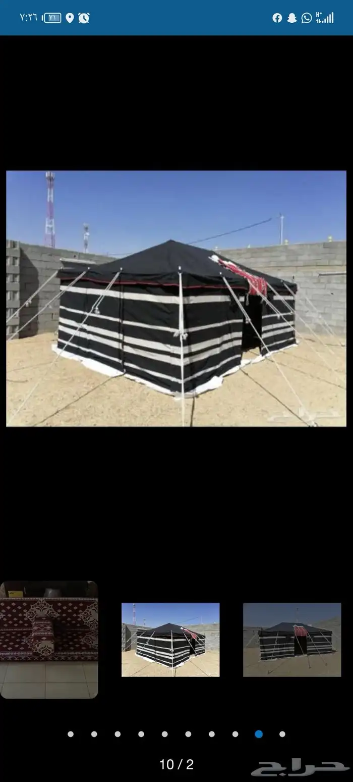 خيام باكستانيه وحجازي 5