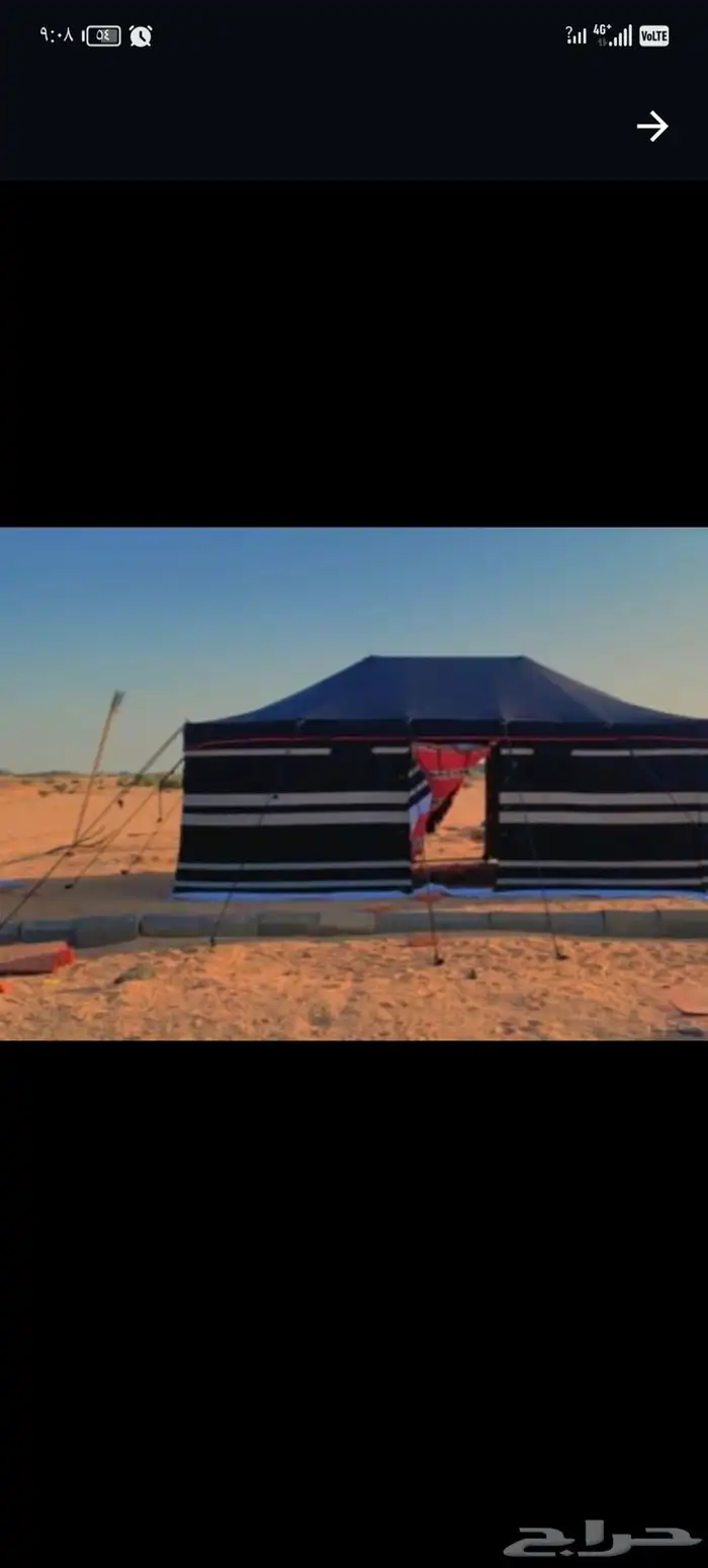 خيام باكستانيه وحجازي 24