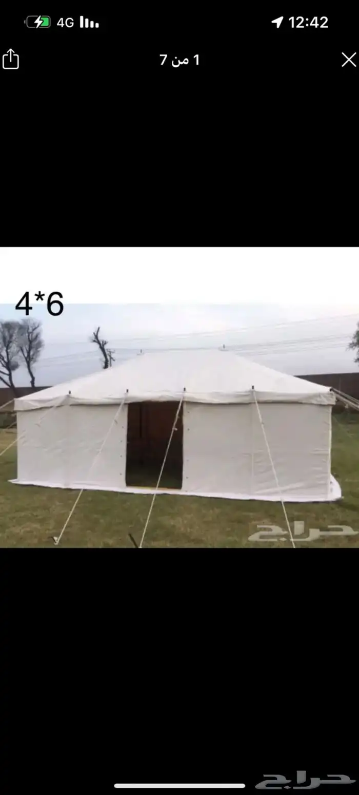 خيام باكستانيه وحجازي 18