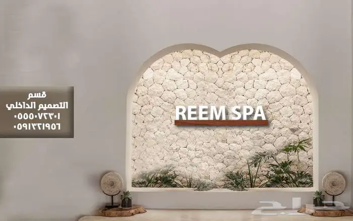 تصميم BOOTH تصميم داخلي وتخطيط هندسي تصميم قصر و سبا وكافيه 14