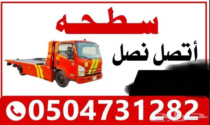 سطحه 2