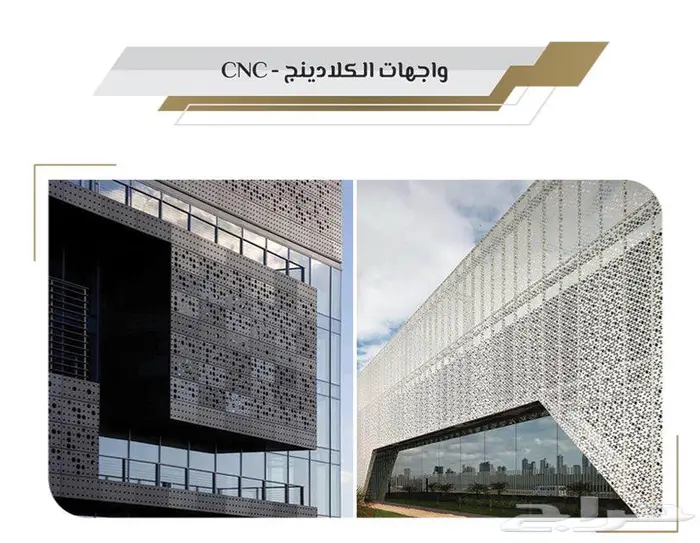 كلادينج حروف مضيئه نيون 37