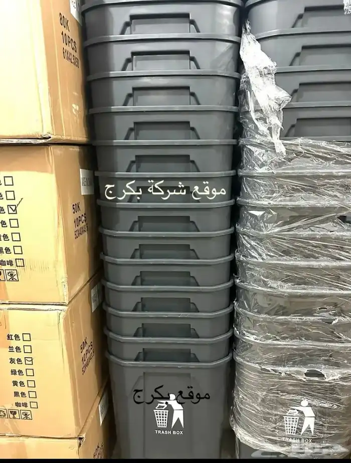 سطل برميل 1