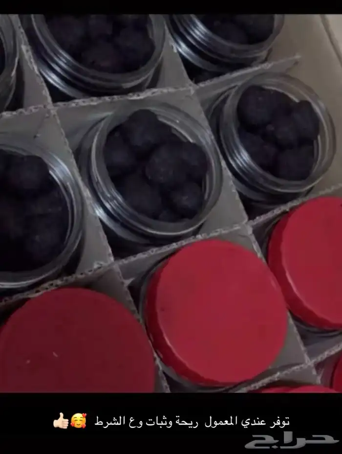 عروض روعه واراء الزبائن في المنتجات 38