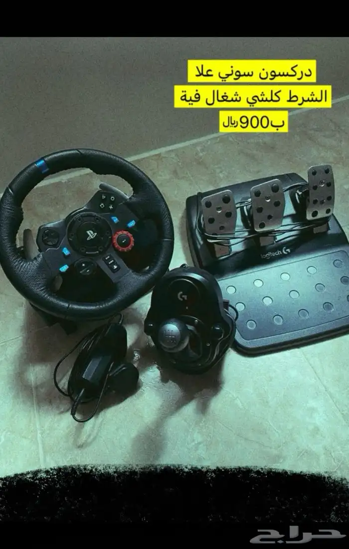 دركسون سوني 0