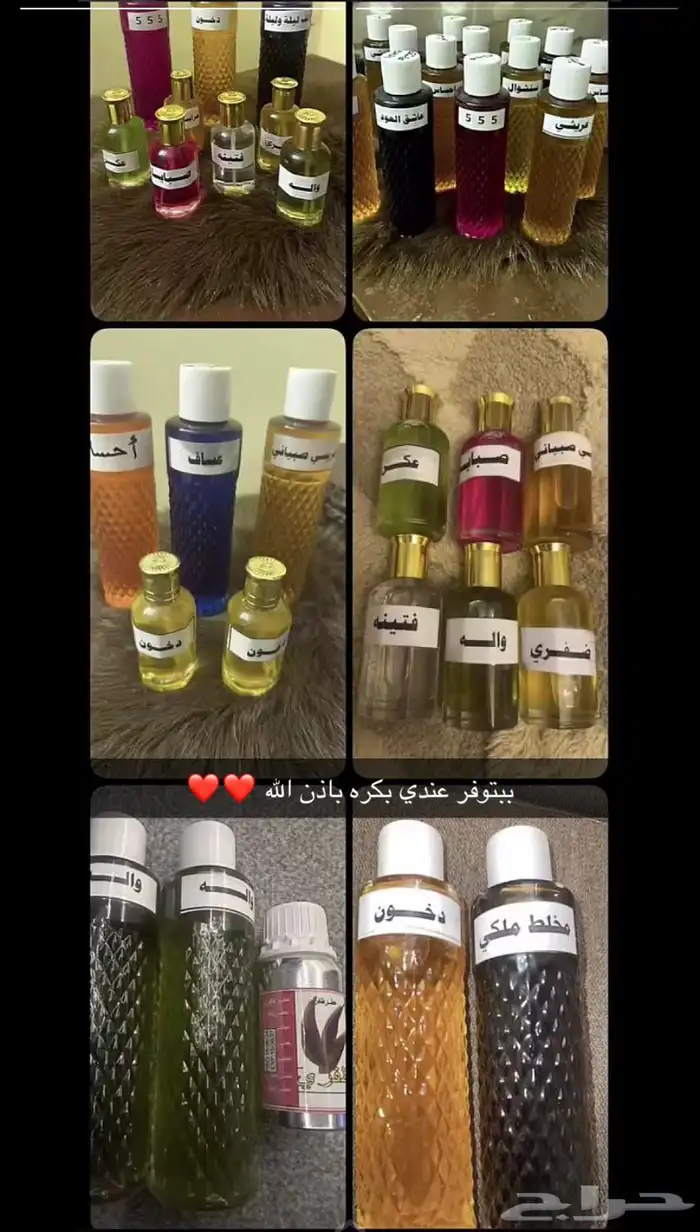 عروض روعه واراء الزبائن في المنتجات 51