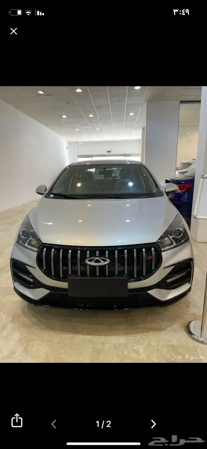 شيري اريزو5 0