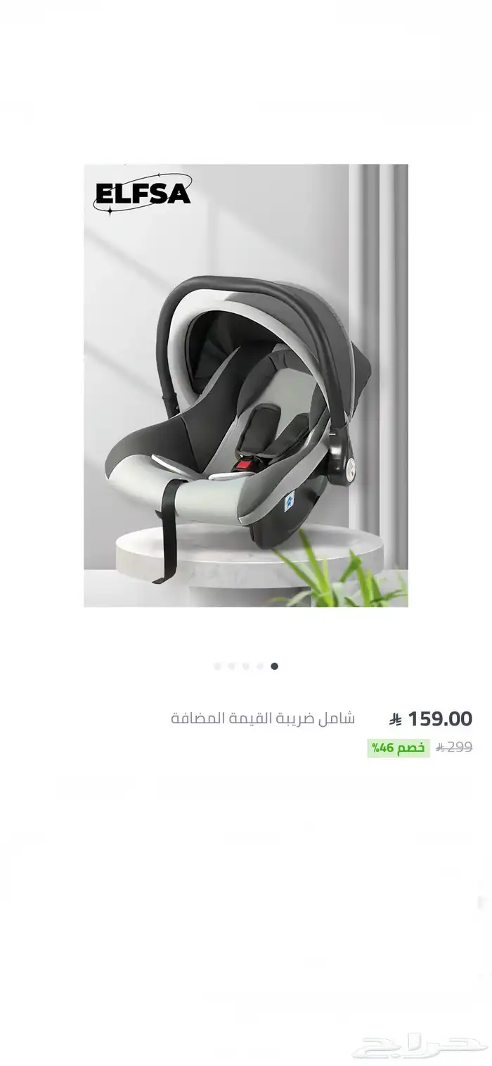 جلاسة مواليد 3