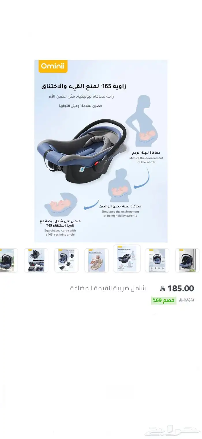 جلاسة مواليد 2