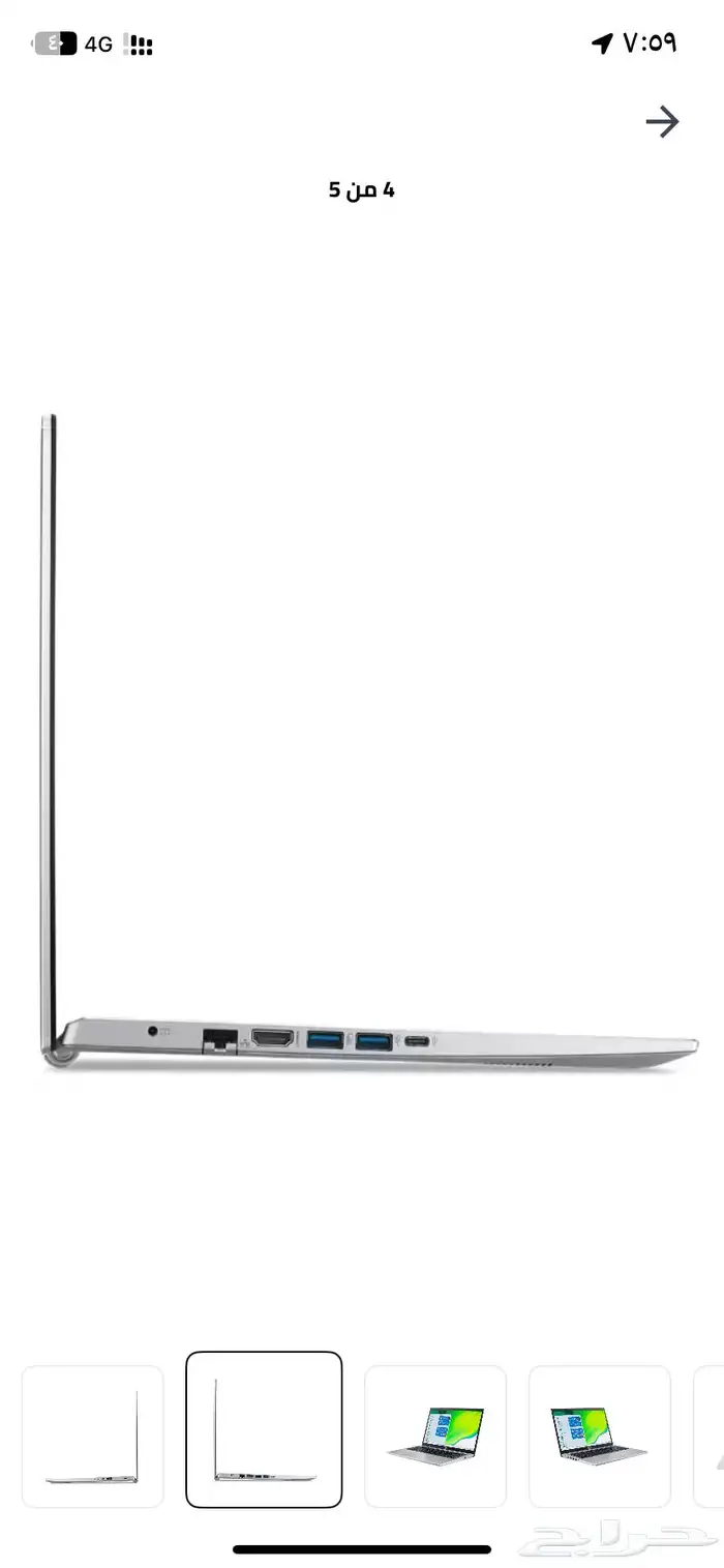 لابتوب ايسر 3