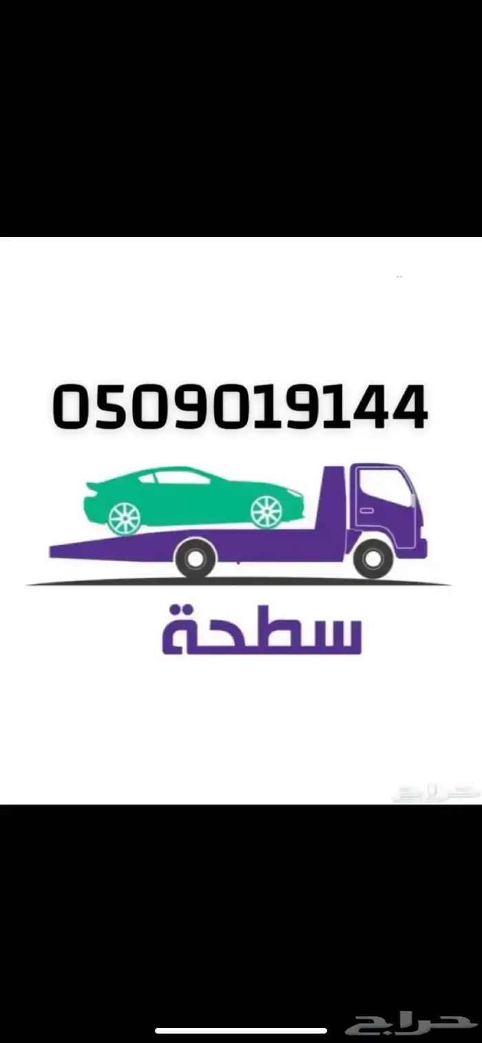 سطحه تثليث والتوصيل لجميع المناطق 0