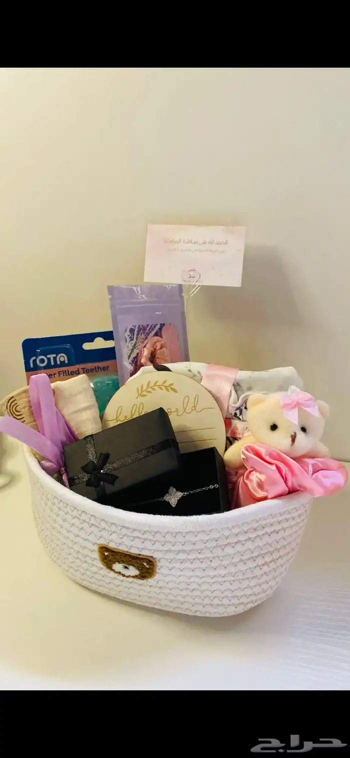 هدية مولودة 0