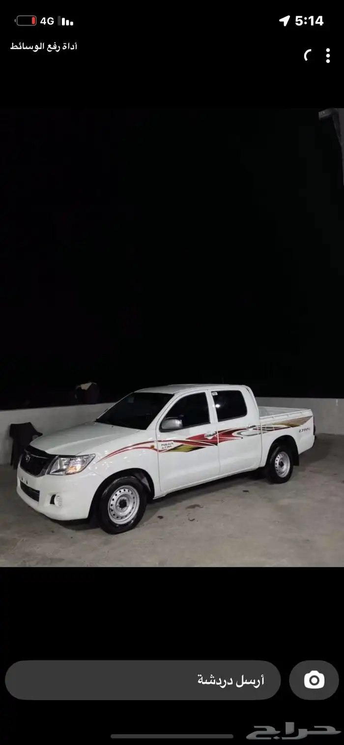 هيلكس نقل عفش 0