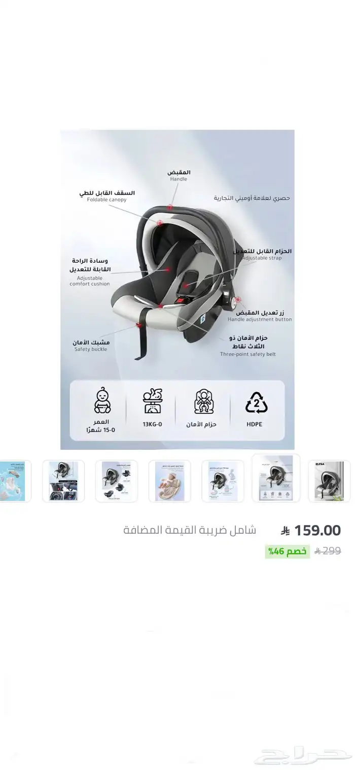جلاسة مواليد 4