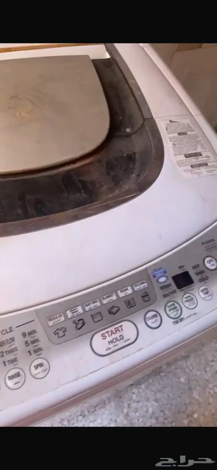 غسالة توشيبا 1