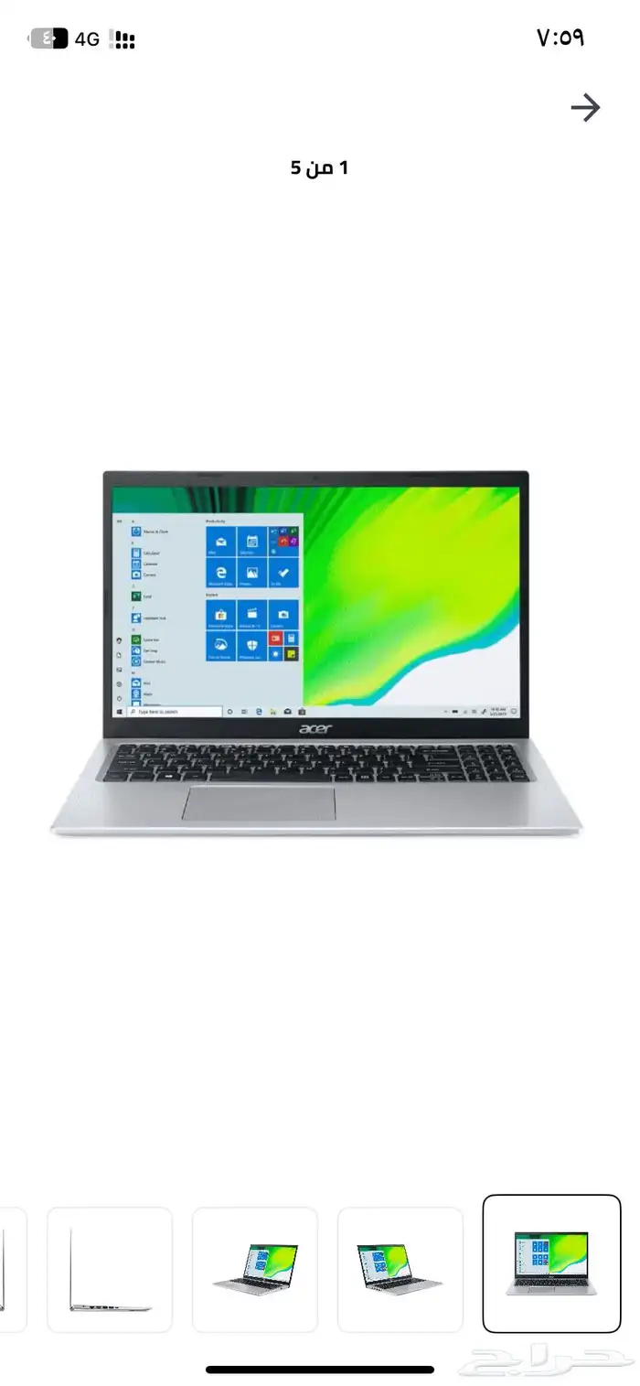 لابتوب ايسر 0