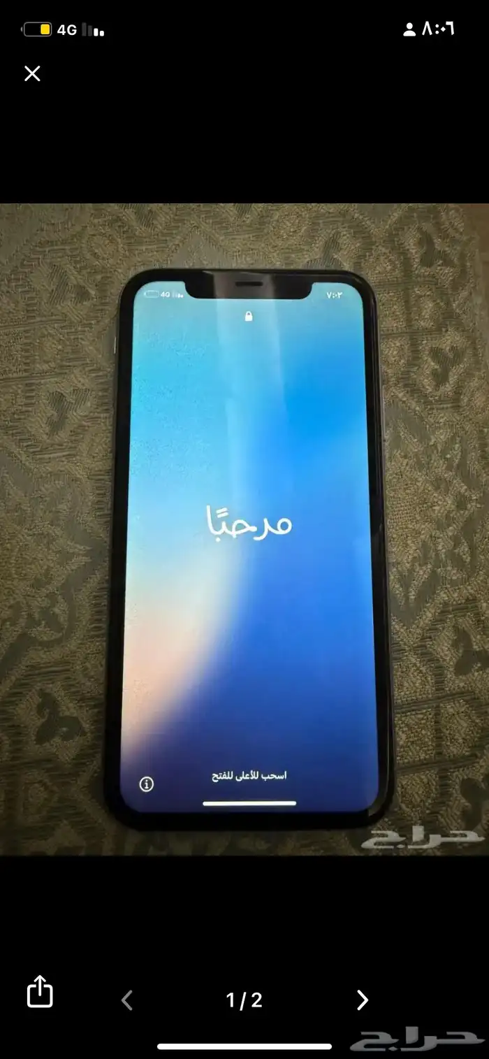 ايفون 11 1