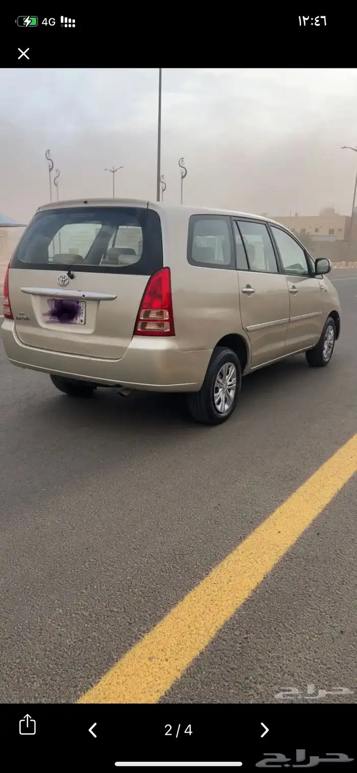 انوفا للايجار 0