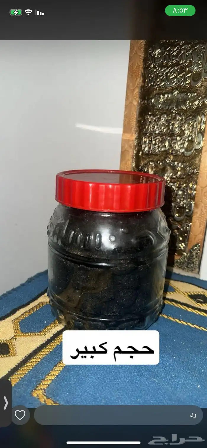 عروض روعه واراء الزبائن في المنتجات 45