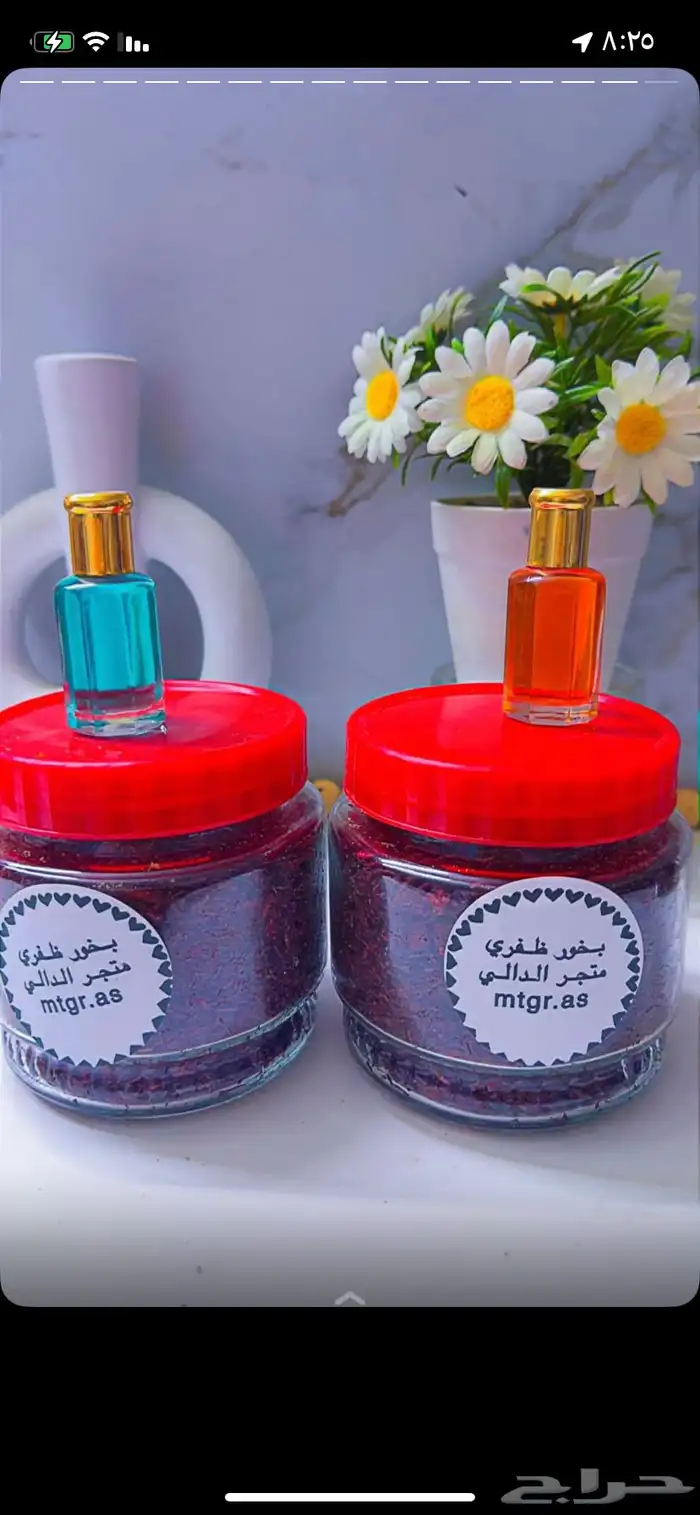 عروض روعه واراء الزبائن في المنتجات 35