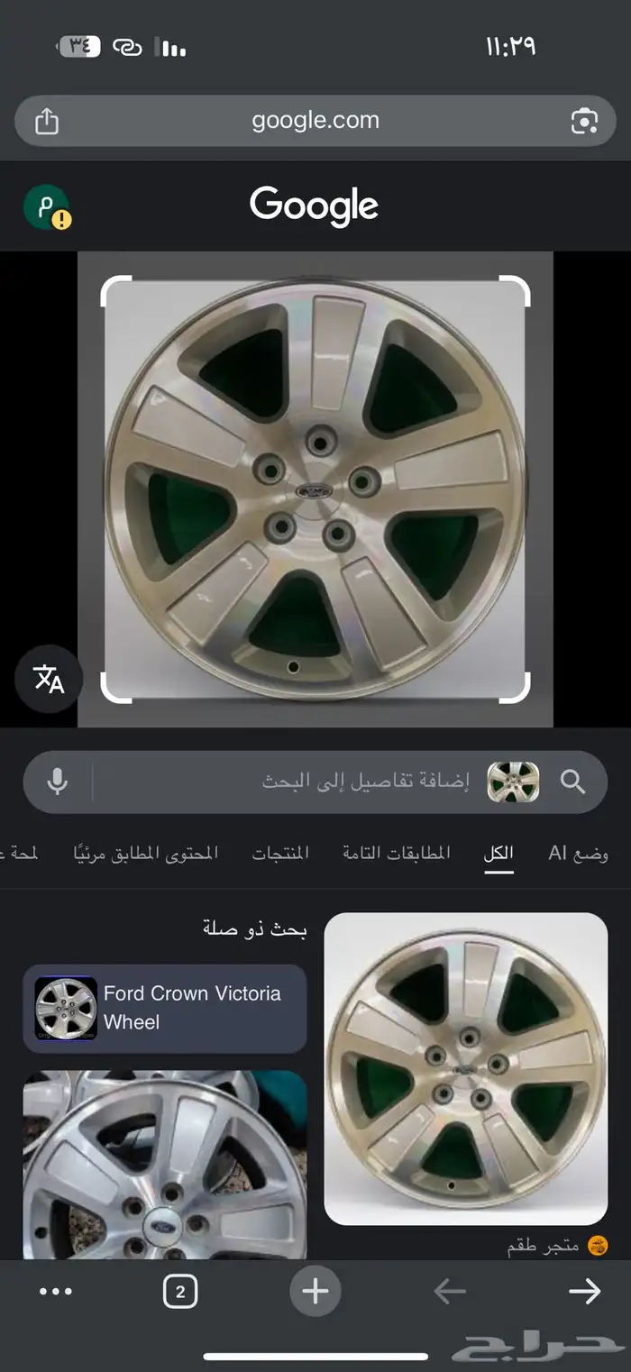 جنوط فوردفكتوريا وكالة 2011 نجمة 0