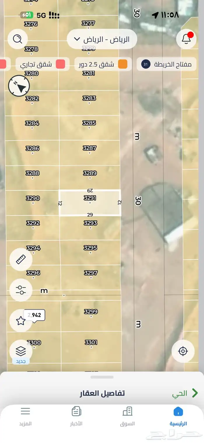 ارض سكنية للبيع مخطط النخبه 3968 مميزة على شارع30 0