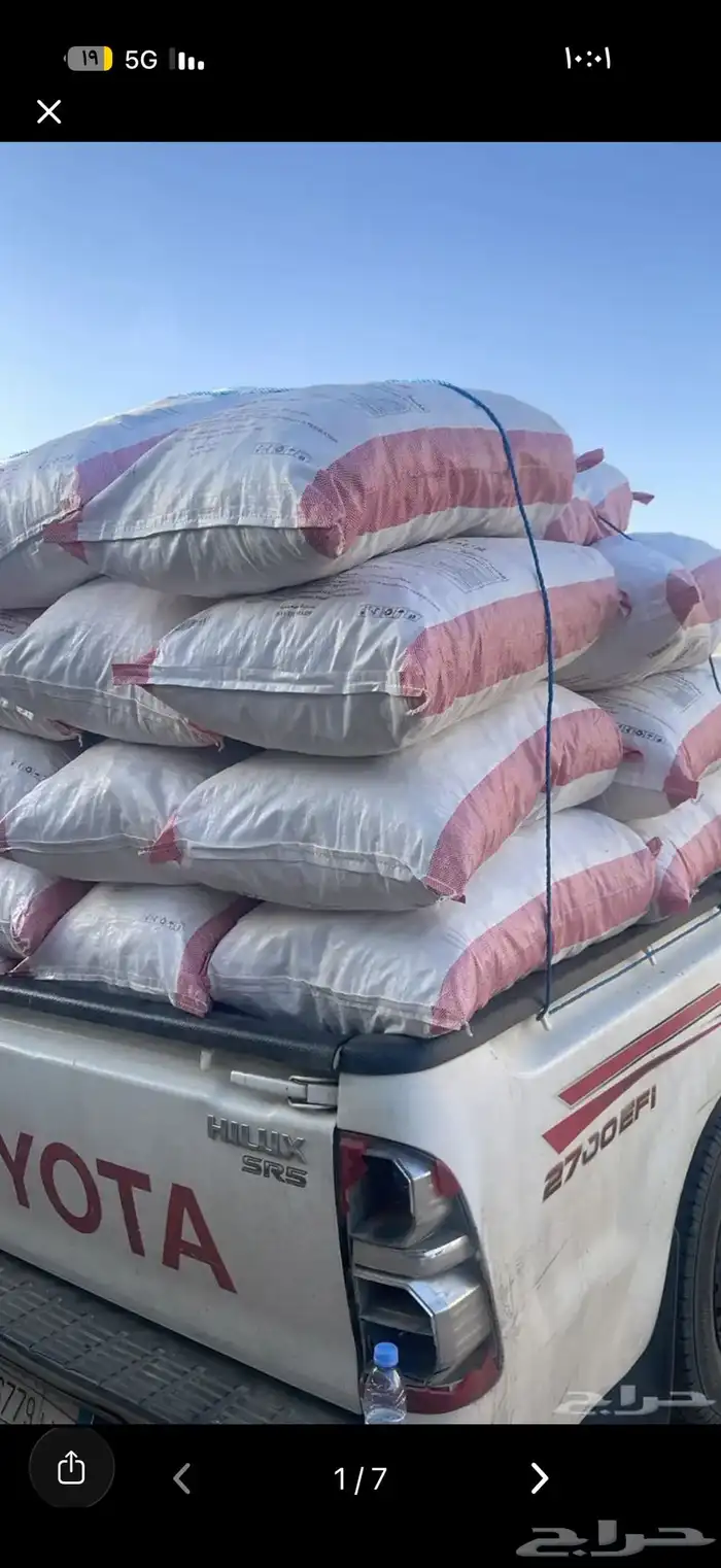 خبز ناشف مفرود ابيض فقط 4