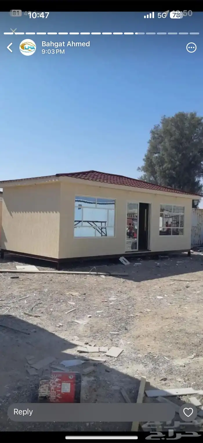 كرفانات مكاتب  وسكن بافضل جودة وأفضل سعر بالرياض وجدة وتبوك 5