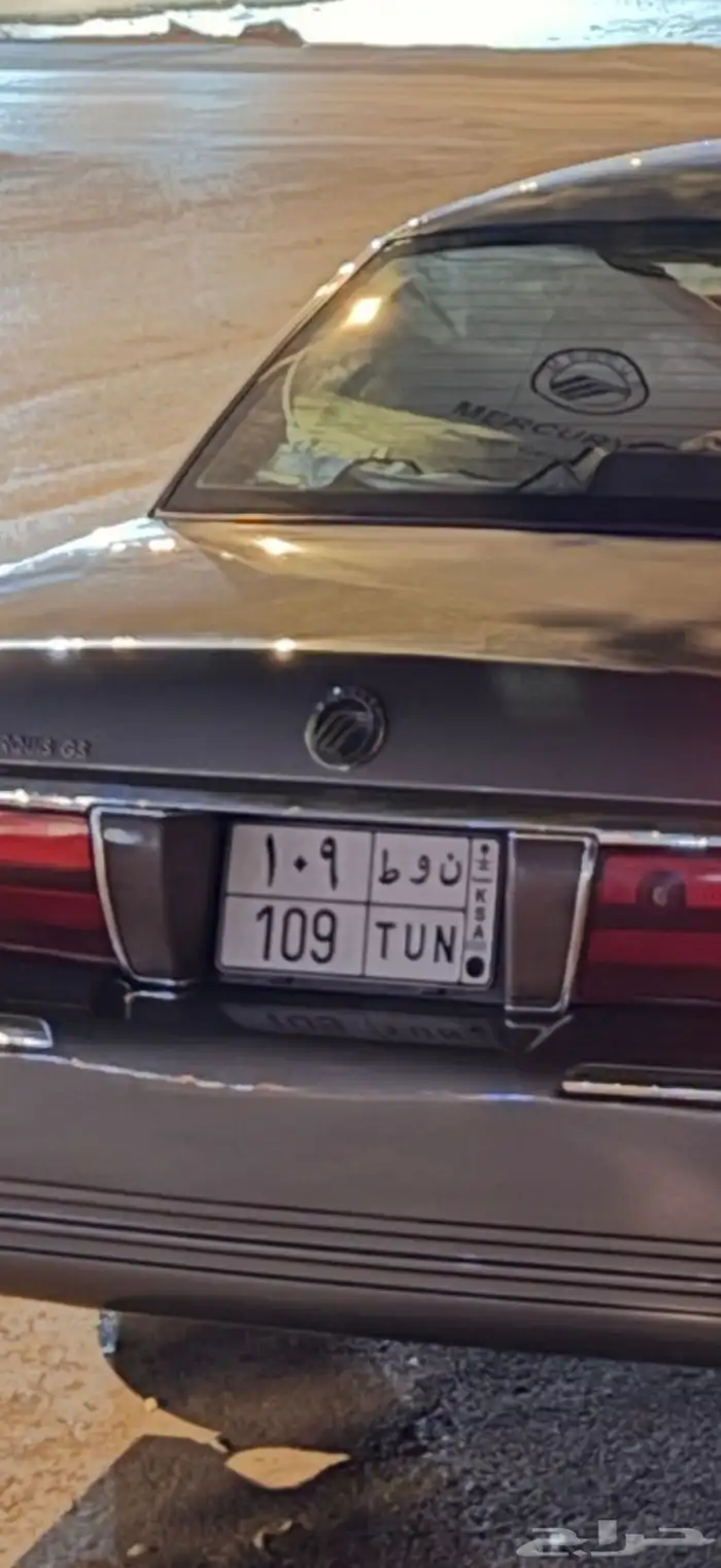 لوحه مميزة ن و ط 109 0