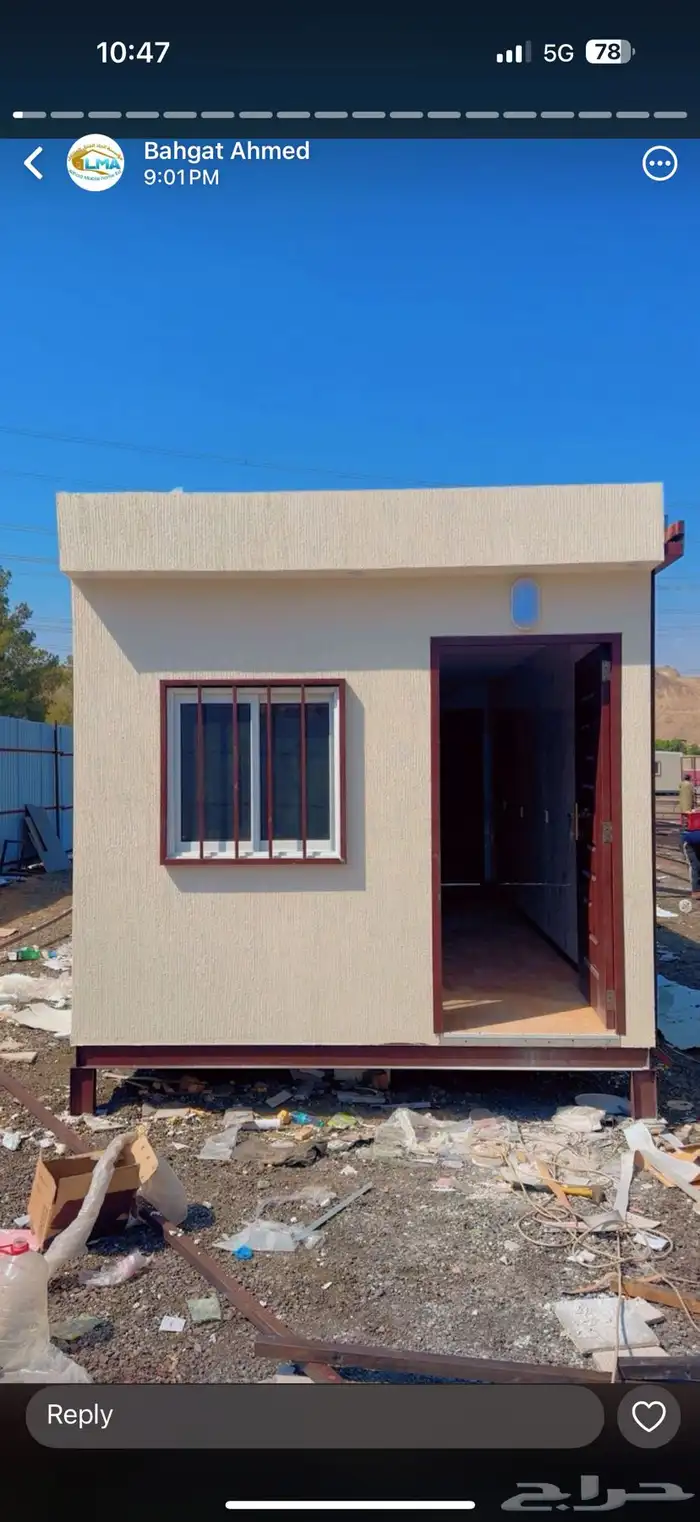 كرفانات مكاتب  وسكن بافضل جودة وأفضل سعر بالرياض وجدة وتبوك 7