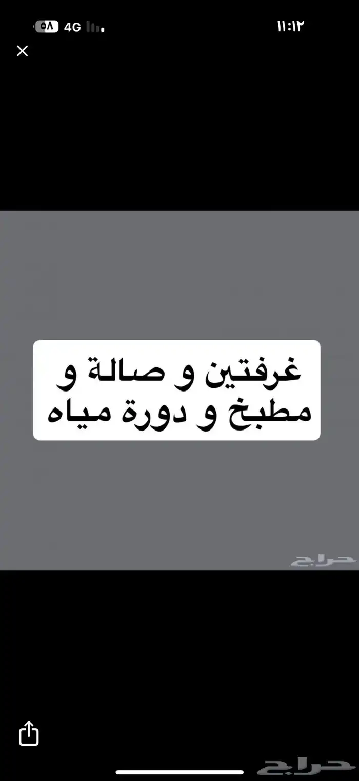 غ رف موثثه جديد قريب مدائن صالح 0