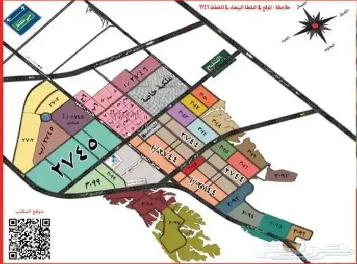 ارض في مخططات عريض للبيع 1