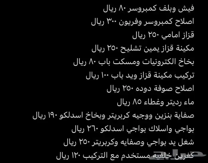 جمس ملكي سوبربان 1995 مكينه 454 9