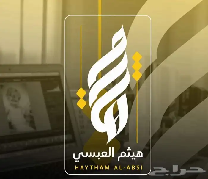 مصممة جرافيك 0