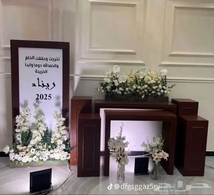 تجهيز حفلات 7