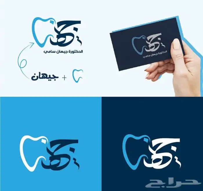 مصممة جرافيك 1