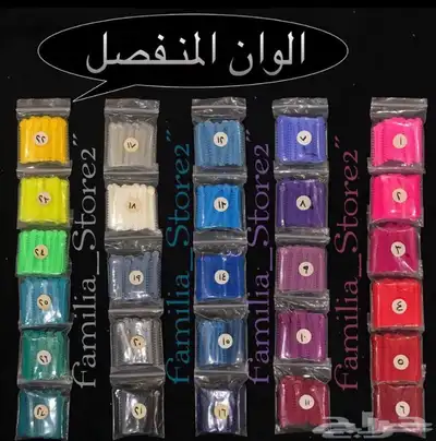 تقويم زينه فكين ب50 ريال index