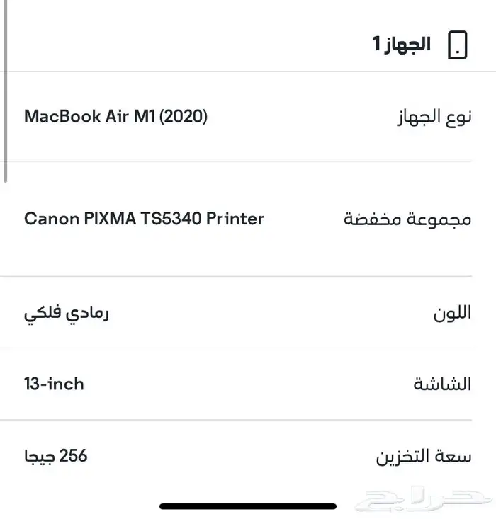 MacBook Air 0