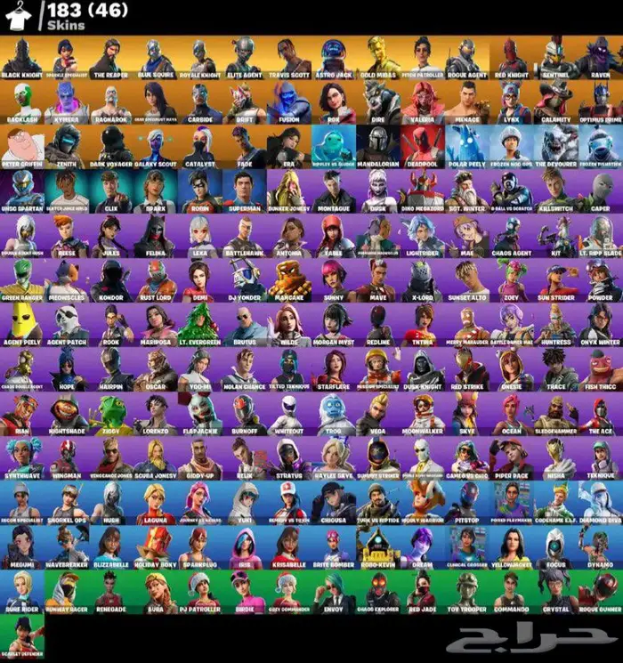 حساب شيطون اساسي ( نادر ) 1