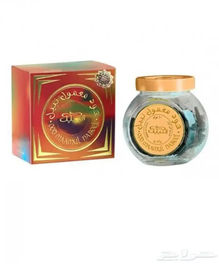 متوفر بخور النبيل الاصلي 5