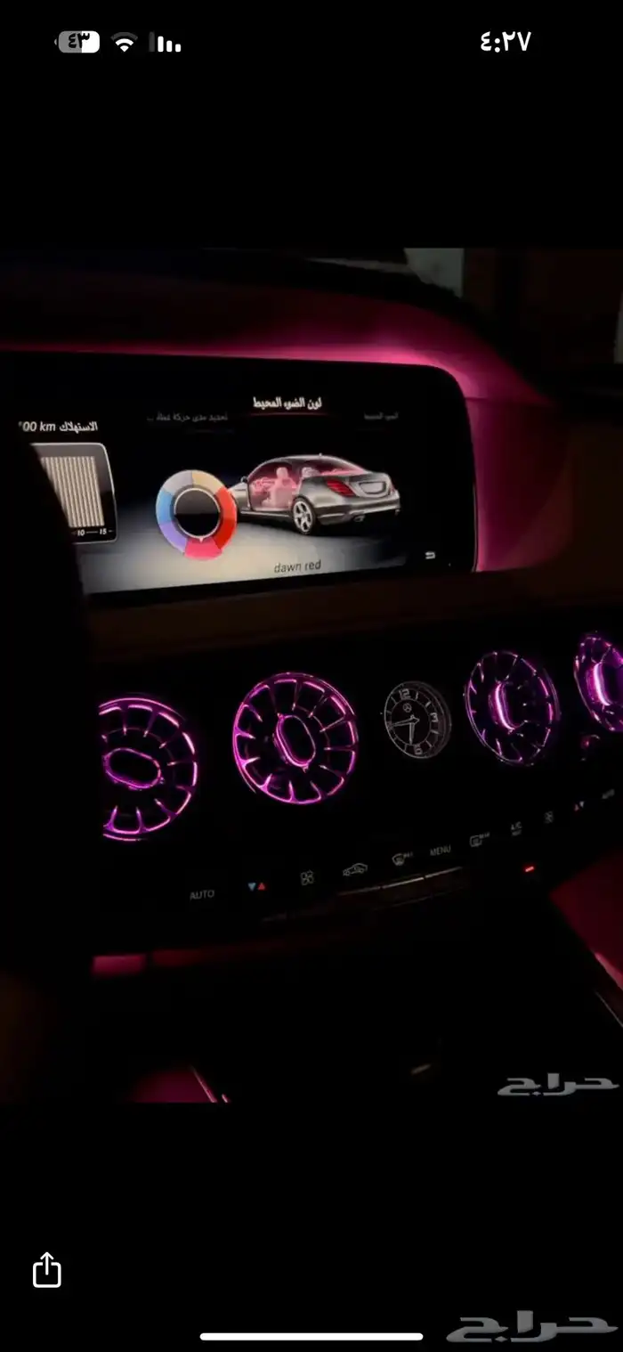 اضااءه مكيف مرسيدس s 0