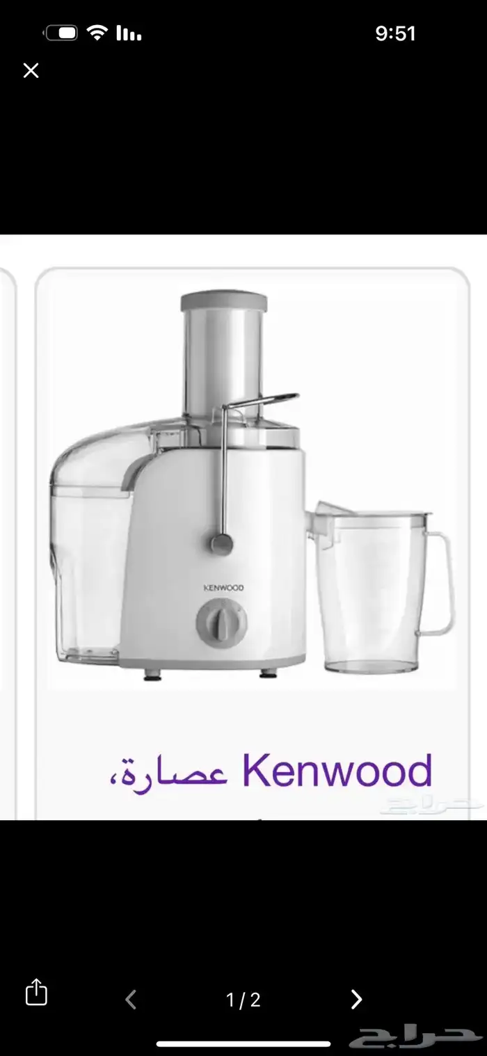 غلاية هوائية moulinex عصارة kenwood 0
