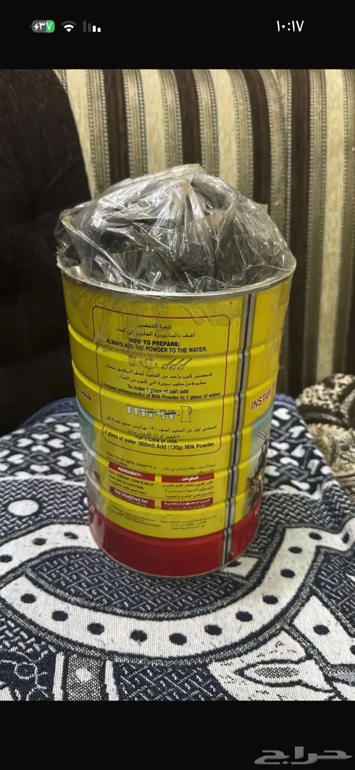 بخور دوسري درجة أولى 0