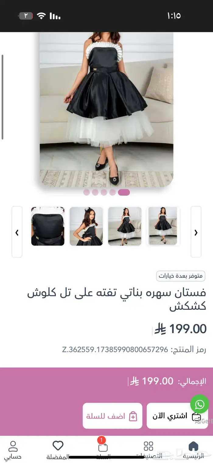 فستان أطفال بناتي 0