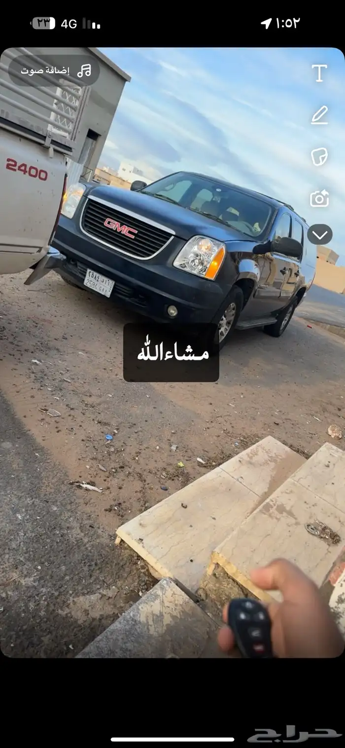 جمس يوكن 8