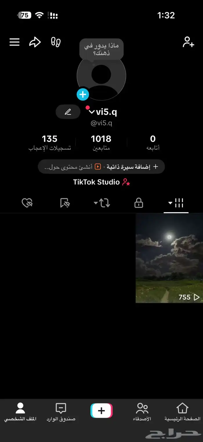 يوزرات تيك توك 0