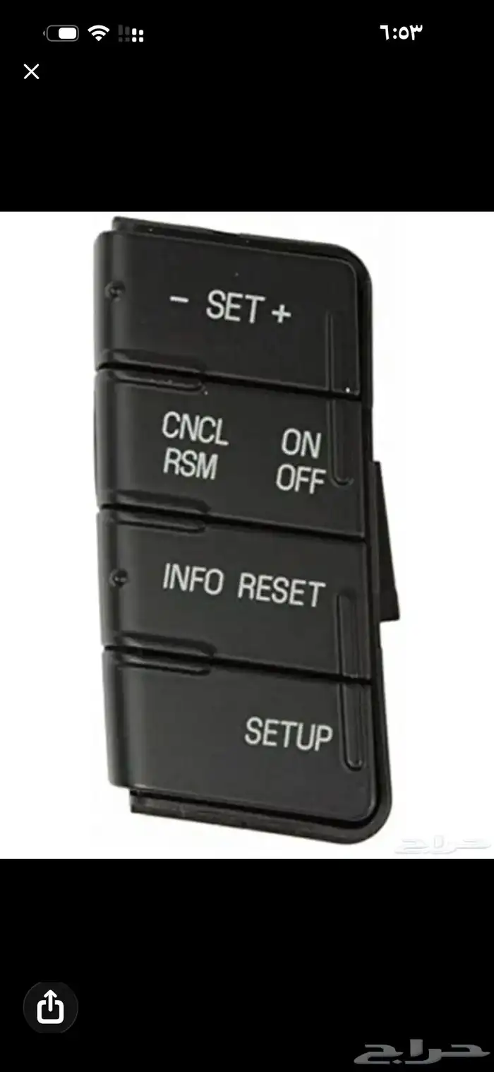 تركيب مثبت سرعة فورد F150 اف 150 تورس ورنجر وجميع السيارات 2