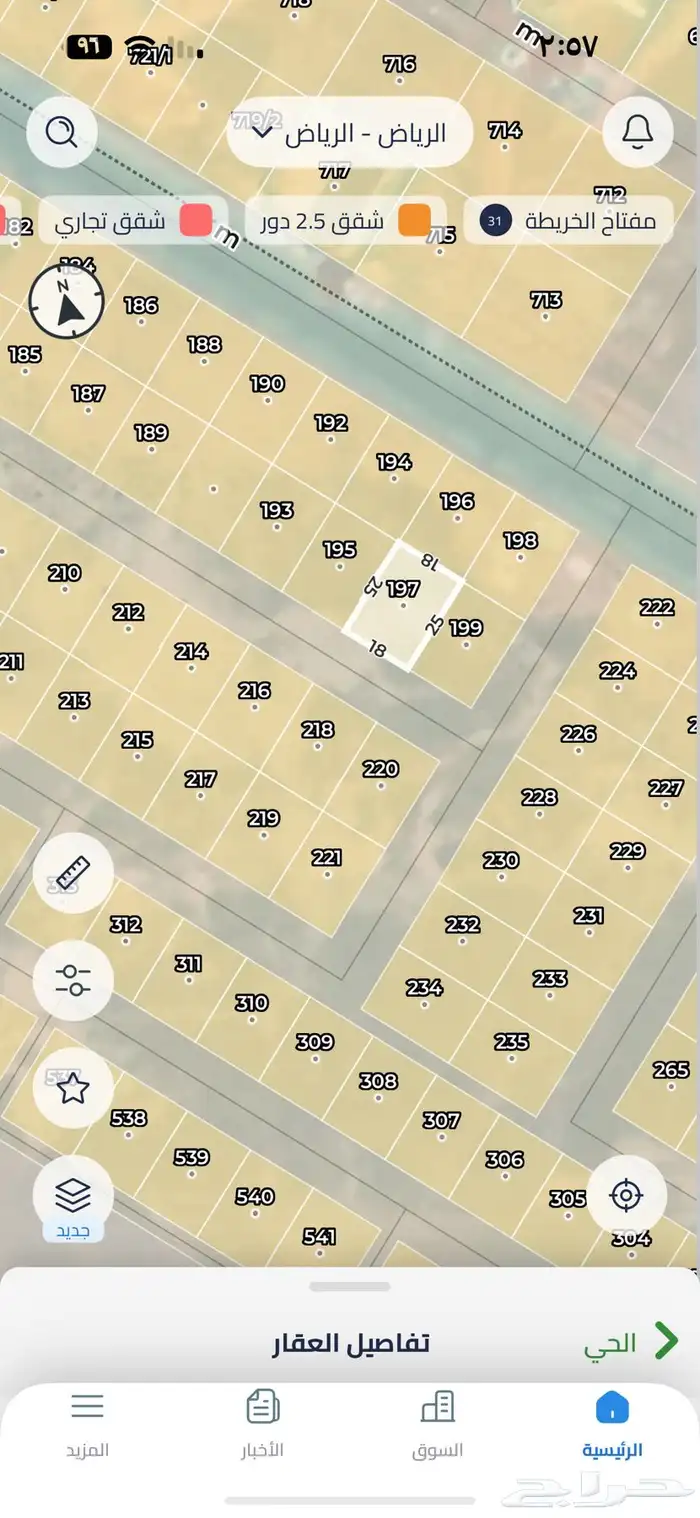 ارض للبيع بمخططات عريض جنوب الرياض 2