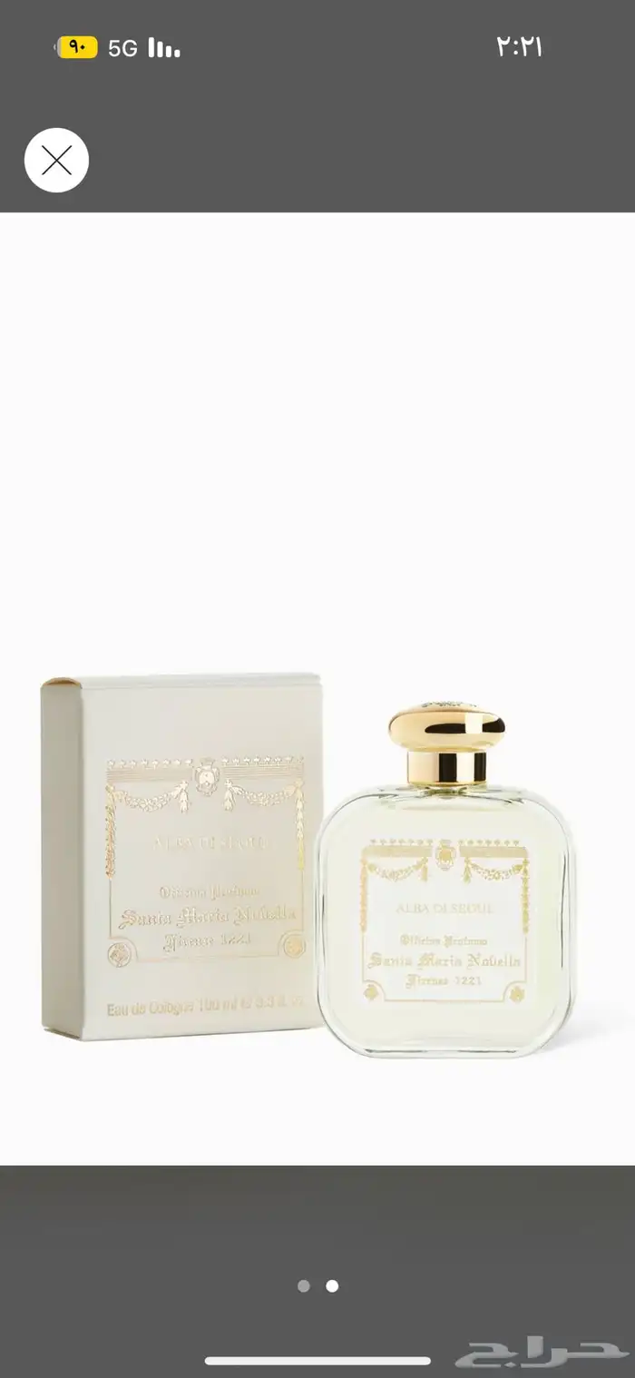 عطر سانتا ماريا نوفيلا   البا دي سيول 100 مل 0